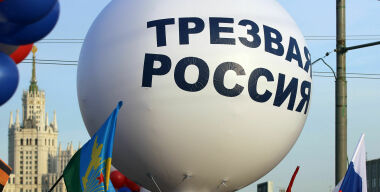 Ужесточение наказаний для пьяных водителей могут принять уже летом