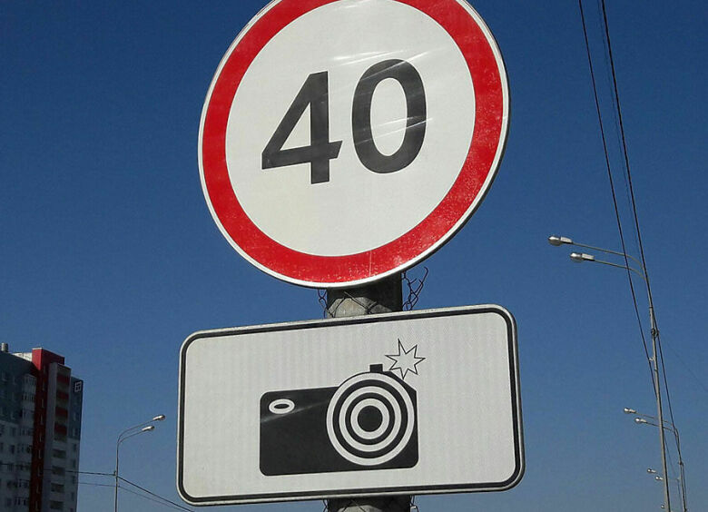 Изображение Власти не будут вводить новые знаки для обозначения камер фиксации