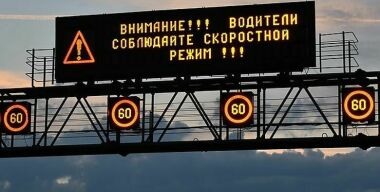 Фото: sochi-news.net.