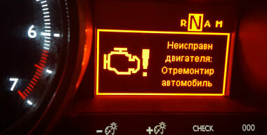 Фото: Drive2.ru (Valkiria1972)