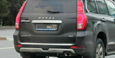 Фото: avto-nomer.ru.