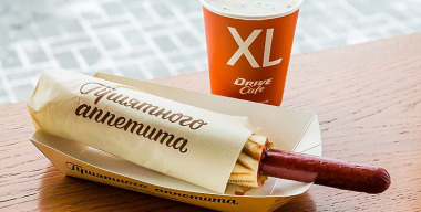 Как, покупая кофе, можно экономить на бензине