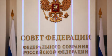 Совет Федерации разрешил оспаривать штрафы с камер через «госуслуги»