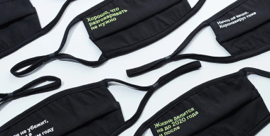 Водители российских такси будут ездить в «зловещих» масках