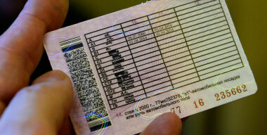 В России готовят замену бумажных водительских «прав» на электронные