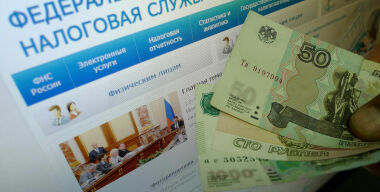 За неуплату транспортного налога хотят отключать от «госуслуг»