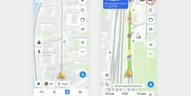 «Яндекс» дополнил сервис «Карты» долгожданной функцией