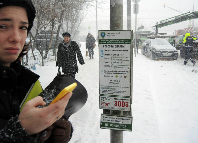 Изображение Московские депутаты попросили Собянина остановить расширение зоны платных парковок