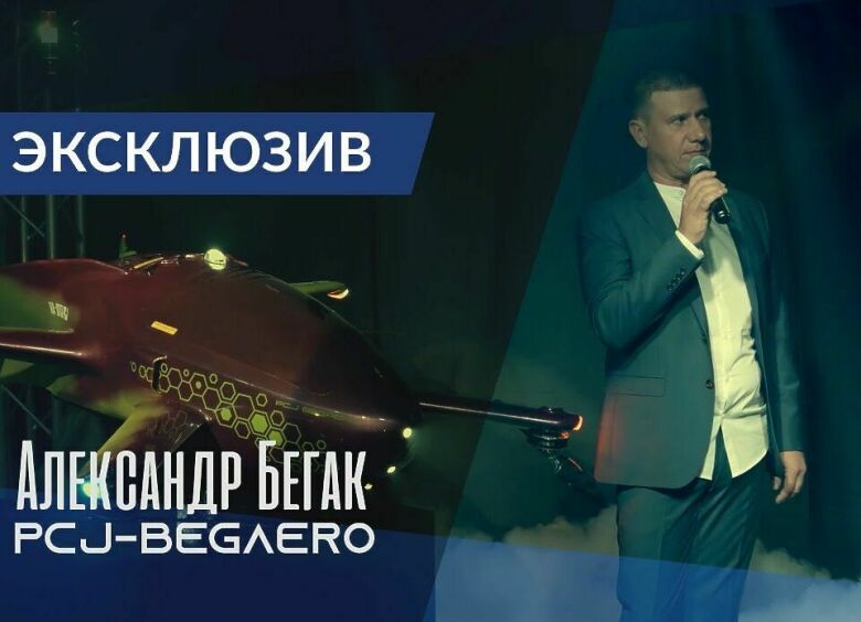 Изображение В России представили летающий автомобиль