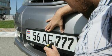 В России готовят амнистию для «армянских номеров»