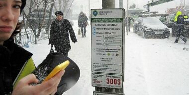 Как ГИБДД прессует людей за замечания о неправильной парковке машины ДПС