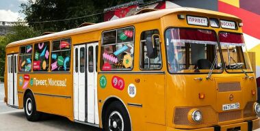 В продаже «всплыли» легендарные автобусы ЛиАЗ−677