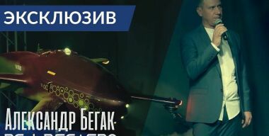 Фото: Ren TV