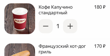 В России появился сервис доставки еды прямо в машину