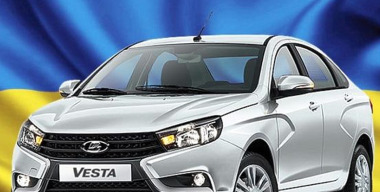 Украинские депутаты не хотят, чтобы ЗАЗ выпускал автомобили LADA