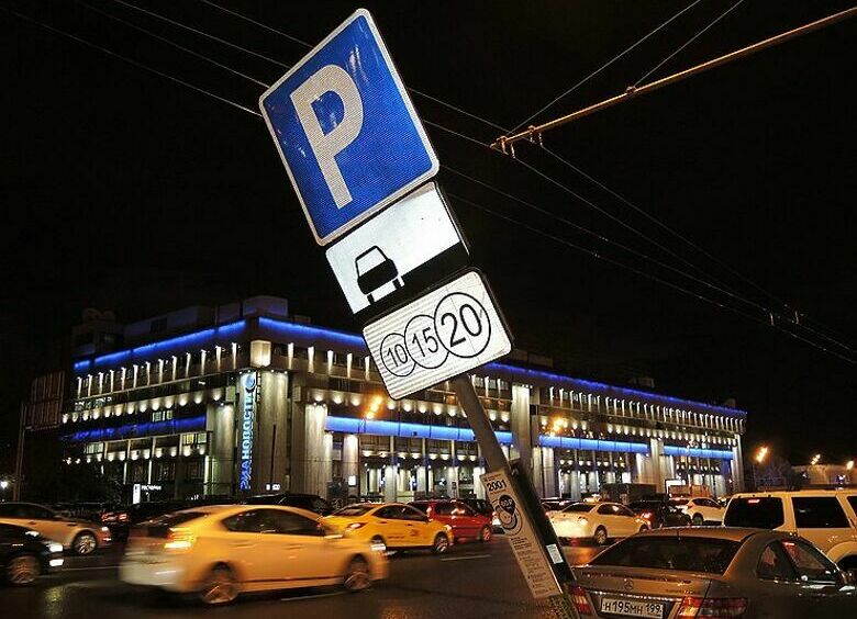 Изображение В Москве и Санкт-Петербурге хотят объединить системы парковок