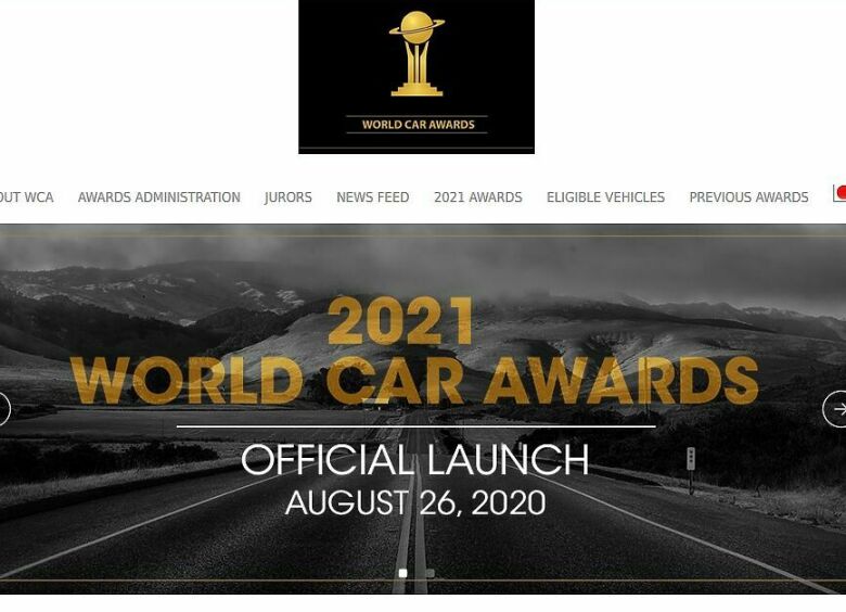 Изображение Известны кандидаты на звание «Всемирный автомобиль года — 2021»