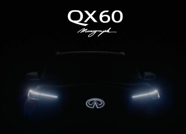Изображение Infiniti объявила дату премьеры нового кроссовера QX60 Monograph