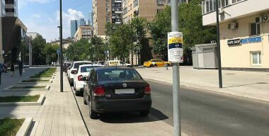 Депутаты хотят в два раза понизить штраф за неоплату парковки