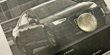 Как старые, уже оплаченные штрафы могут неожиданно навредить водителю