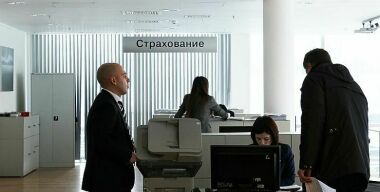 Полис ОСАГО опять подорожает