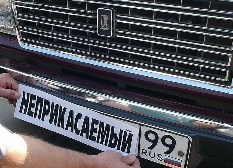 Изображение В России начнут выдавать новые автомобильные номера