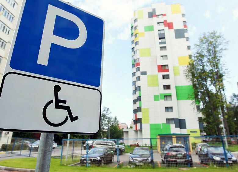 Изображение Столичным водителям-инвалидам больше не нужны специальные парковочные разрешения