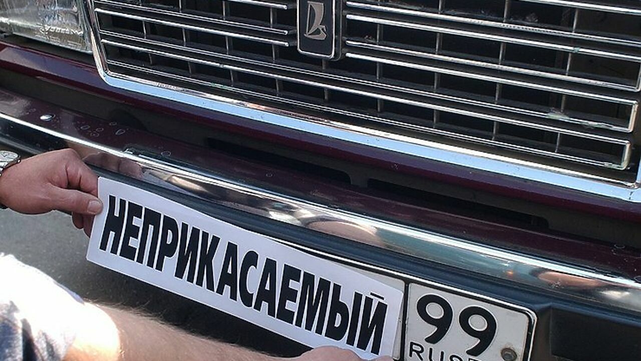 Нету ее номера. Номера машин. Номерные знаки подложные