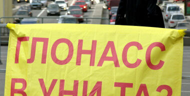 фото АвтоВзгляд