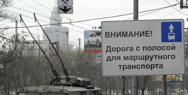 фото АвтоВзгляд