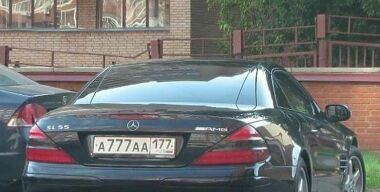 Дорогое удовольствие: сколько придется заплатить в казну за «красивые» автомобильные номера