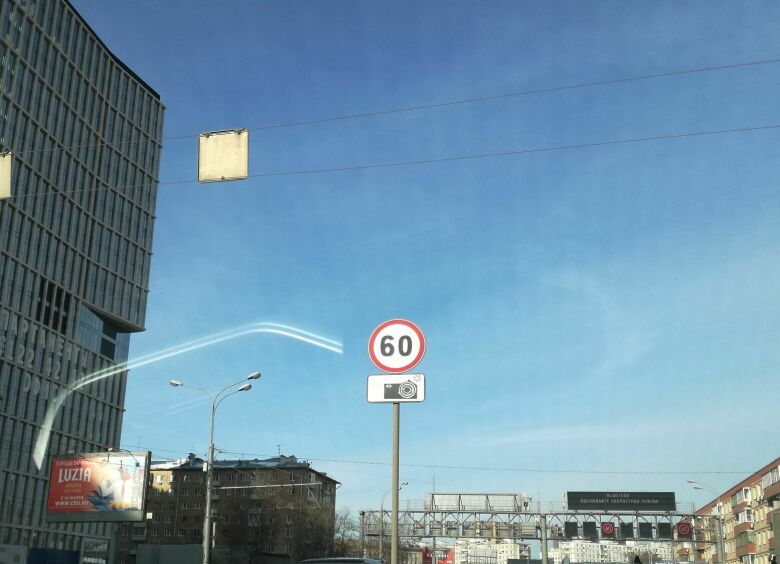 Изображение В России появится знак, предупреждающий водителей о камерах-«треногах»
