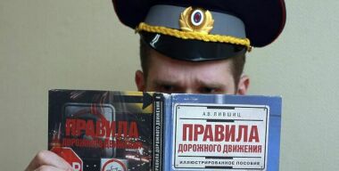 фото АвтоВзгляд