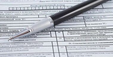 Запуск системы фотофиксации при техосмотре официально перенесен на 2021 год