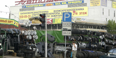 Фото: АвтоВзгляд