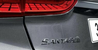 Обновленный Hyundai Santa Fe вывели на испытания