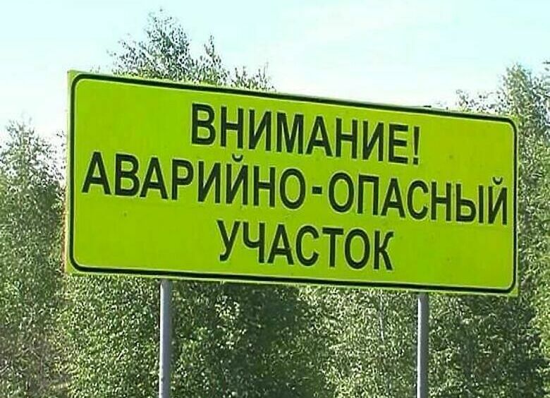 Изображение Аварийность в России снижается только по фиктивным отчетам властей