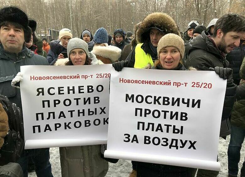 Изображение Как водители Москвы борются против расширения зоны платной парковки