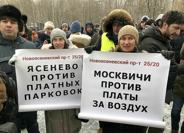 Изображение Почему водители Москвы не протестуют против платных парковок