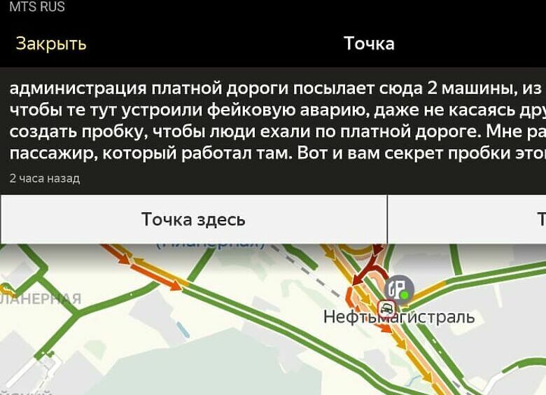Изображение Почему на подъездах к аэропорту «Шереметьево» то и дело случаются очень странные ДТП