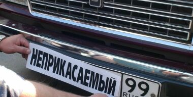 ГИБДД будет выдавать «красивые номера» с кодом «666»