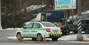 Фото: «МВС Груп»