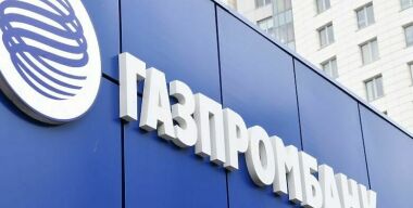 Газпромбанк начал дистанционно выдавать автокредиты