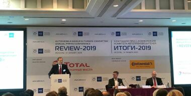 Фото: АвтоВзгляд