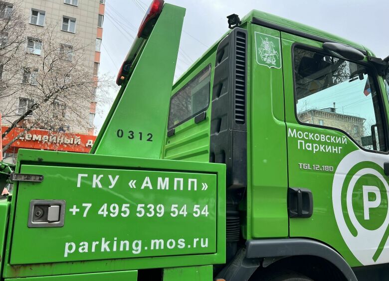 Изображение В Москве продолжают эвакуировать автомобили с иностранными номерами