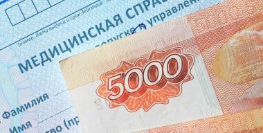 Фото: depositphotos.com