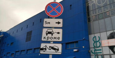 Фото globallookpress.com