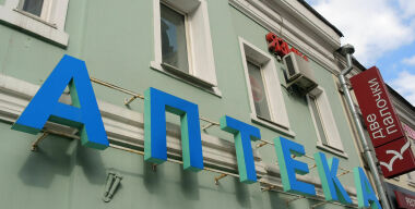 Фото: АвтоВзгляд