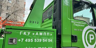 Еще на четырех улицах Москвы заработали «ловушки» ЦОДД