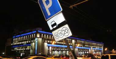 В Госдуму внесен законопроект о частичном запрете платных парковок